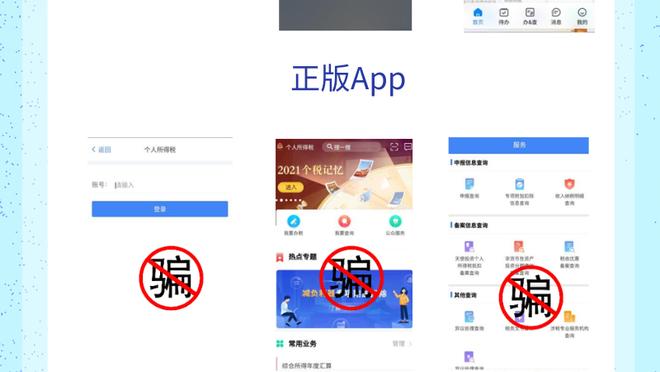 江南app在线下载截图3
